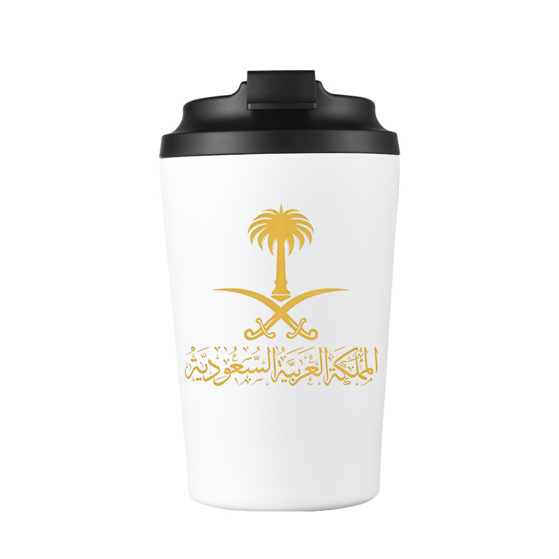 Gold State of Saudi Arabia Log - Coffee Equipment Gift recension och pris