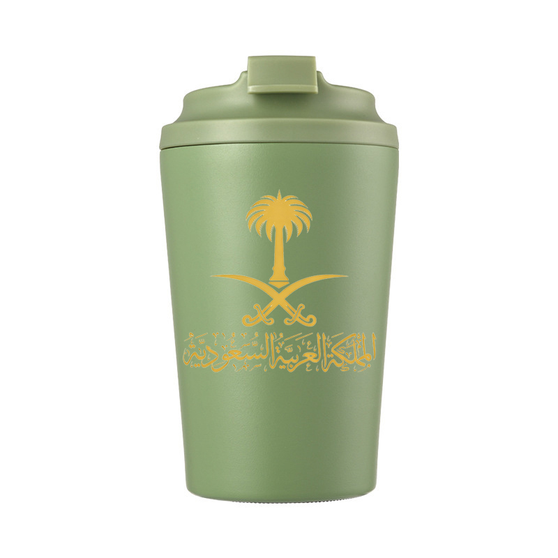 Gold State of Saudi Arabia Log - Coffee Equipment Gift recension och pris