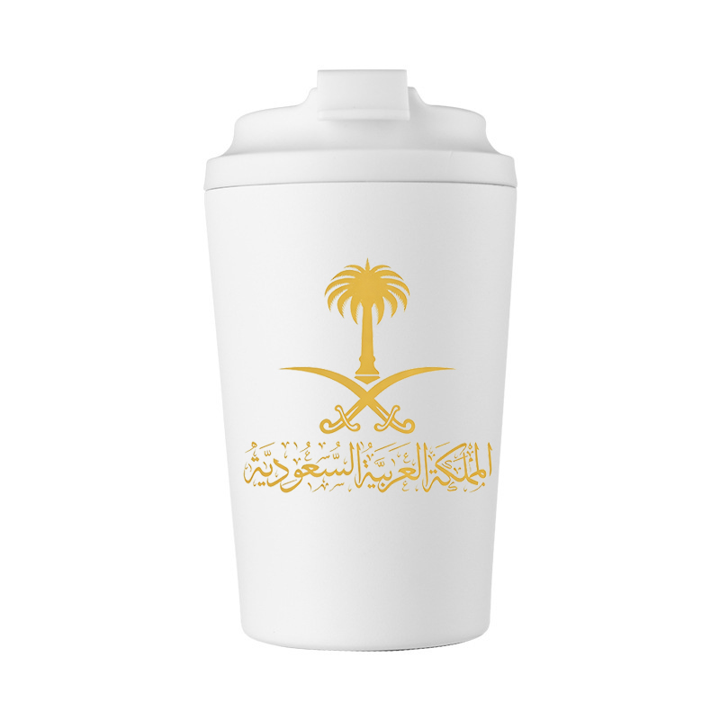 Gold State of Saudi Arabia Log - Coffee Equipment Gift recension och pris