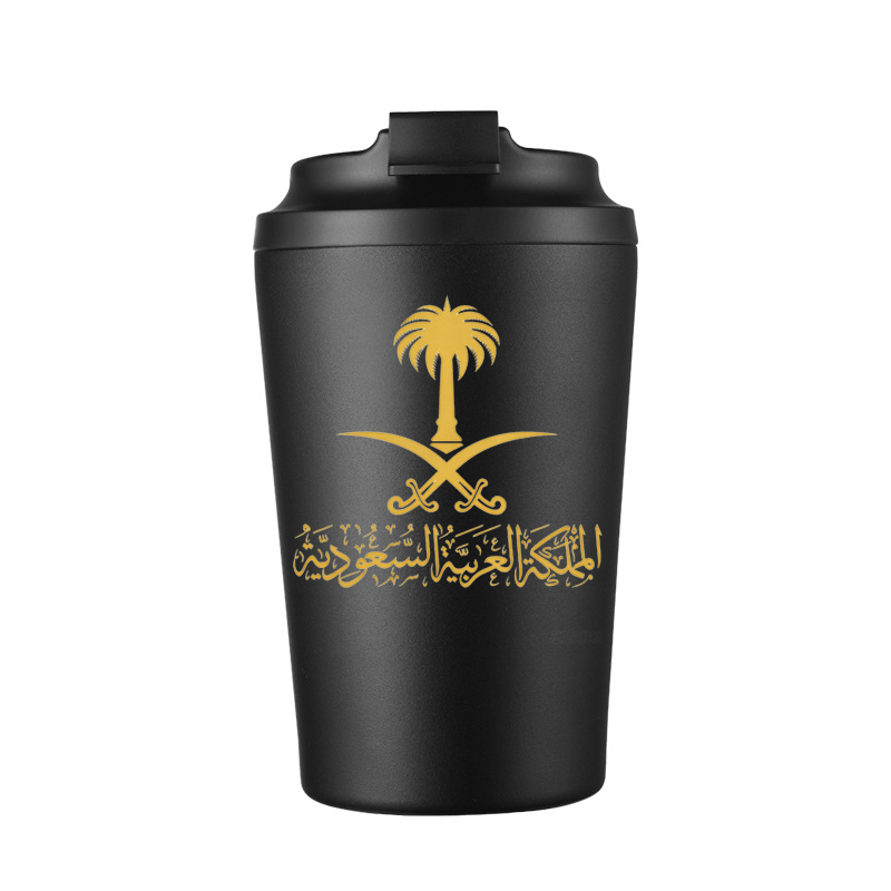 Gold State of Saudi Arabia Log - Coffee Equipment Gift recension och pris