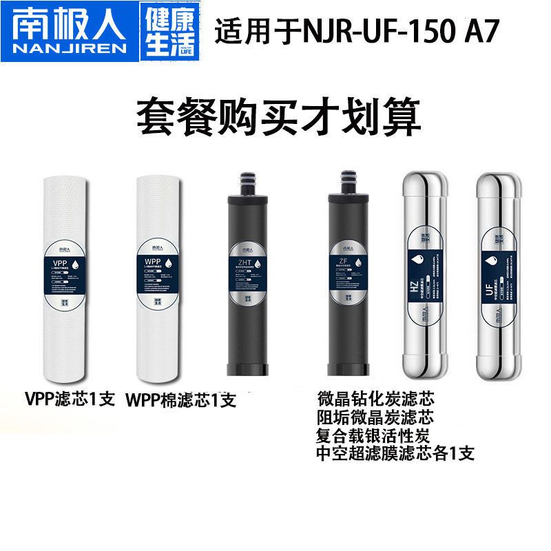 Complete set of filter cartrid - Water Filter Cartridge recension och pris